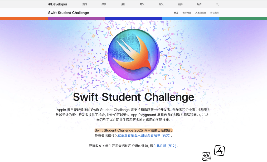 Apple Developer